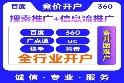 百度推广公司案例解析：如何利用百度推广实现快速转化